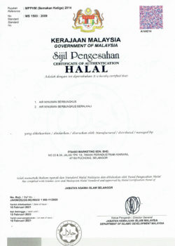 Halal-1